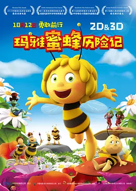 狠狠噜噜