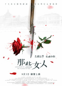 伊人久久婷婷